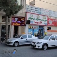 دبیرستان دخترانه ی گلها دوره ی اول