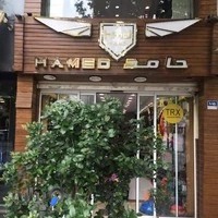 کالای ورزشی حامد پلاک ۱۰۱۵