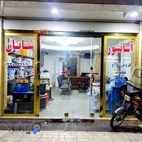 آسانسور شایان