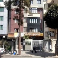 آزمایشگاه فرزانگان