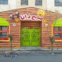 دبستان غیردولتی هوشمند صبح دانا ( پسرانه )