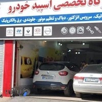 تعمیرگاه مجاز رنو ال۹۰ ساندرو L90
