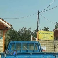 مرکز معاینه فنی خودروهای سبک دزفول