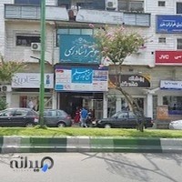 مجتمع تجاری معلم‌