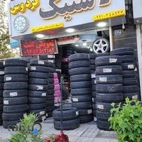 رینگ و لاستیک فردوس