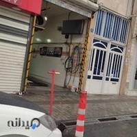 اتوسرویس آریان