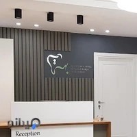 دندانپزشکی بهتا