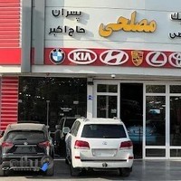 تویوتا مصلحی