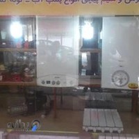 مرکز خدمات شوفاژ نوروزی