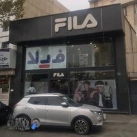 فیلا