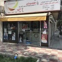 آتلیه عکاسی سن سون