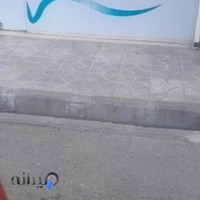 دندانپزشکی تبسم