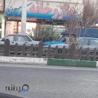 داروخانه دکتر مسعودنیا