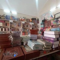 Hossein's Bookstore