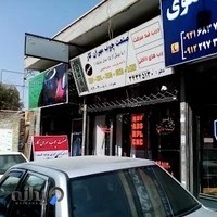 صنعت چوب مهران کار