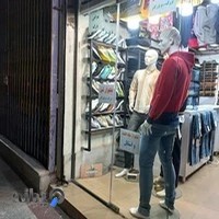 کفش محمد کوشکی