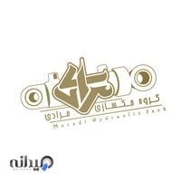 تعمیر جک مرادی