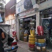 بورس لاستیک های سبک و سنگین میلاد (بختیاری)