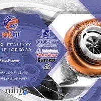 Qader saei repair shop