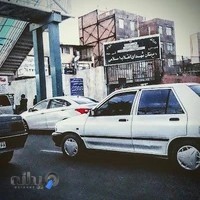 دبیرستان شهدای انقلاب اسلامی (شهیدستان)