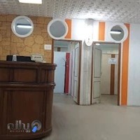 ازمایشگاه رازی