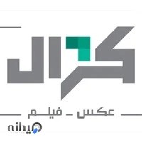 Kazhal Studio
