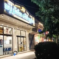 داروخانه دکتر زند