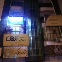 دفتر وکالت سید مصطفی کاظمی شریعتپناهی