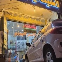 رینگ و لاستیک ایمان