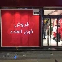 دواسپورت