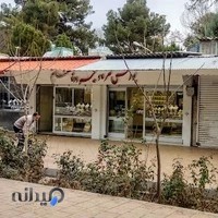 گالری نقره و فیروزه خادم الرضا