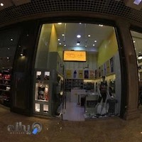 آقای ایرانی