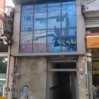 دفتر ازدواج 310