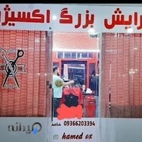 پیرایش اکسیژن