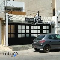 سالن زیبایی بانوان کریمه