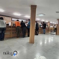 اداره مالیات شهرستان بابل