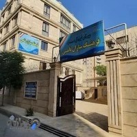 دبیرستان فرهنگ سازان نامی