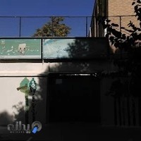 دبیرستان پسرانهٔ شهید بهشتی