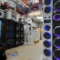 لوازم خانگی پوریعقوب شعبه 2