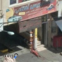 تعویض روغنی آفتاب