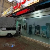 آتا درب عباسی