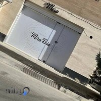 میرابیا وی ای پی سالن