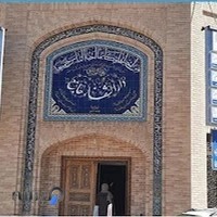 صدف شهرکرد