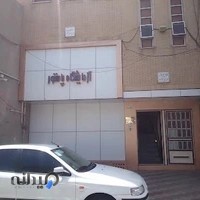 آزمایشگاه تشخیص طبی پاستور