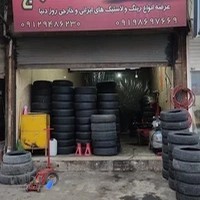 لاستیک معراج