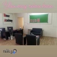 آکادمی زبان روز