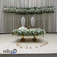 سوپرگل هاشمی