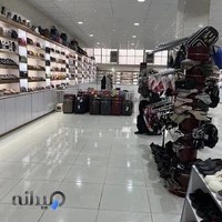 کفش سید آقا
