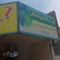 Police+10 پلیس+۱۰ ابوذر کد 351111