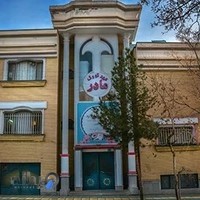 مهد مادر
